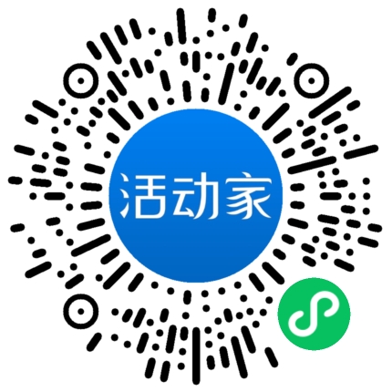 活动家_小程序快捷下单