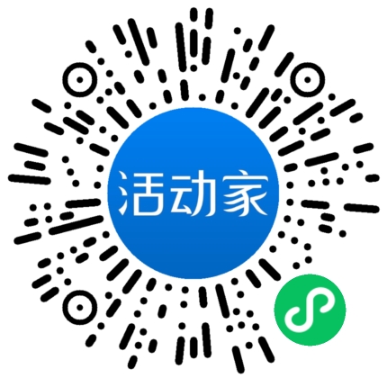 活动家_小程序快捷下单