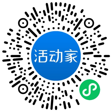 活动家_小程序快捷下单