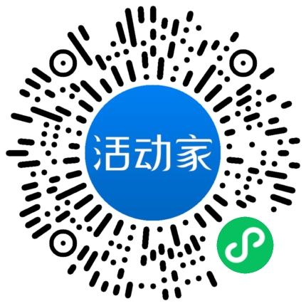 活动家_小程序快捷下单