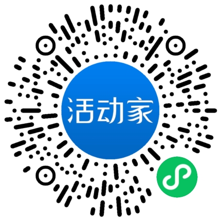 活动家_小程序快捷下单