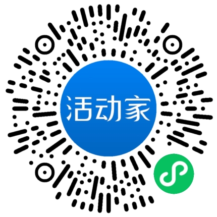 活动家_小程序快捷下单