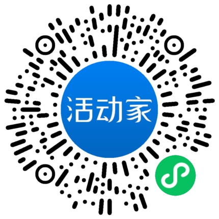 活动家_小程序快捷下单