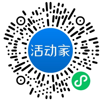 活动家_小程序快捷下单