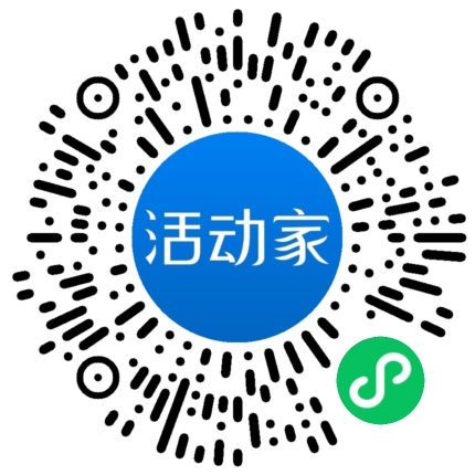 活动家_小程序快捷下单