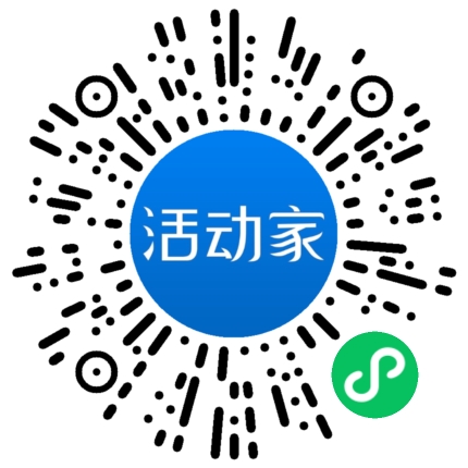 活动家_小程序快捷下单