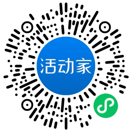 活动家_小程序快捷下单