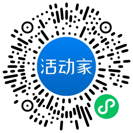 活动家_小程序快捷下单