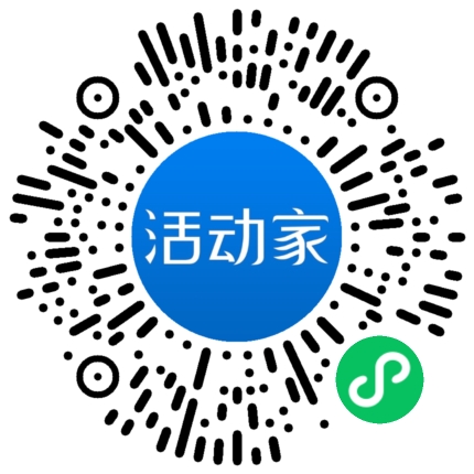 活动家_小程序快捷下单