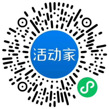 活动家_小程序快捷下单