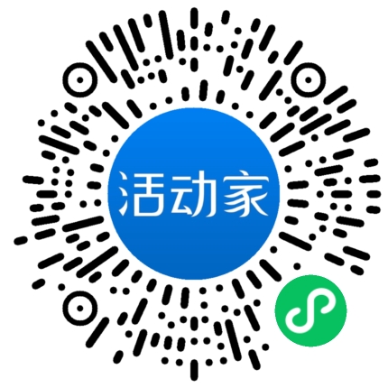 活动家_小程序快捷下单