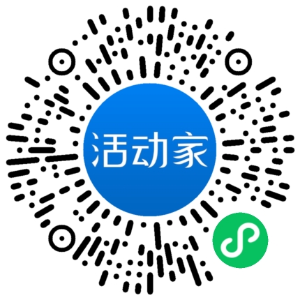 活动家_小程序快捷下单