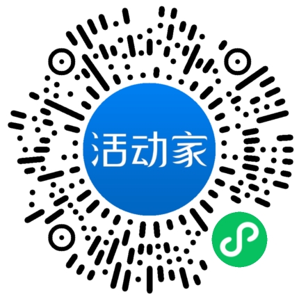 活动家_小程序快捷下单