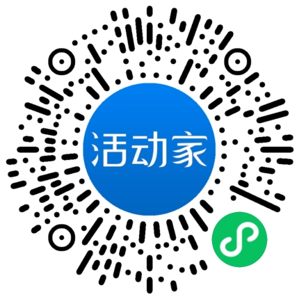 活动家_小程序快捷下单