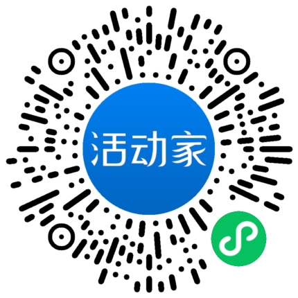 活动家_小程序快捷下单