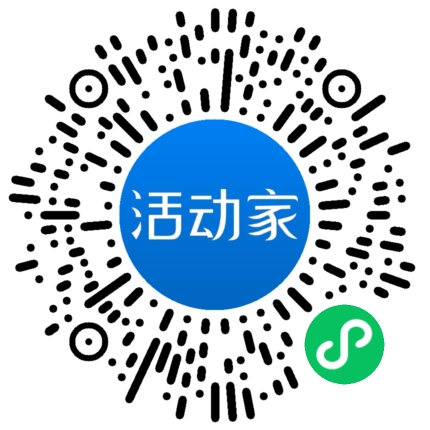 活动家_小程序快捷下单