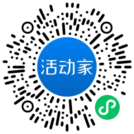 活动家_小程序快捷下单