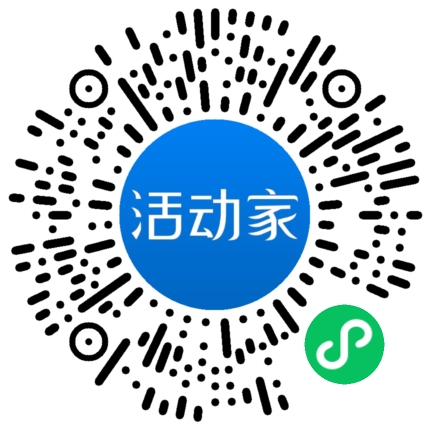 活动家_小程序快捷下单