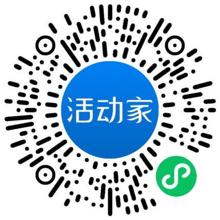 活动家_小程序快捷下单