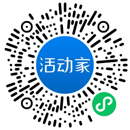 活动家_小程序快捷下单