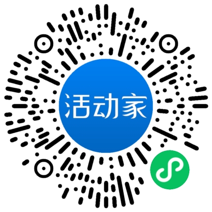 活动家_小程序快捷下单