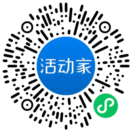 活动家_小程序快捷下单