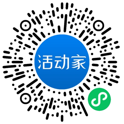 活动家_小程序快捷下单