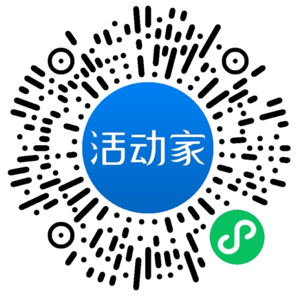 活动家_小程序快捷下单