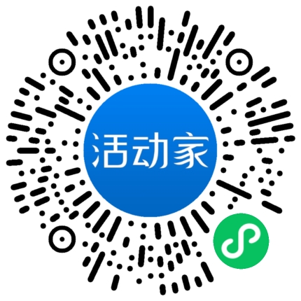 活动家_小程序快捷下单