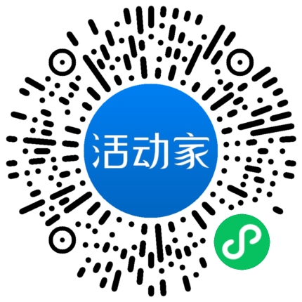 活动家_小程序快捷下单