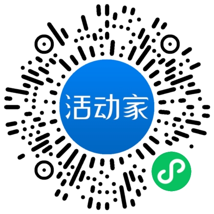 活动家_小程序快捷下单