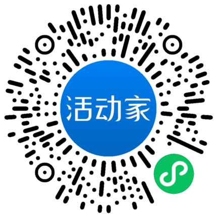 活动家_小程序快捷下单