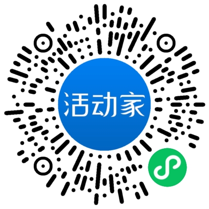 活动家_小程序快捷下单