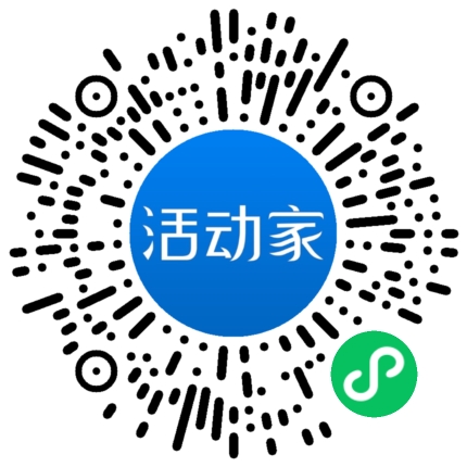 活动家_小程序快捷下单