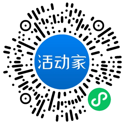 活动家_小程序快捷下单