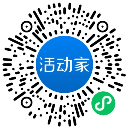 活动家_小程序快捷下单