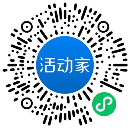 活动家_小程序快捷下单