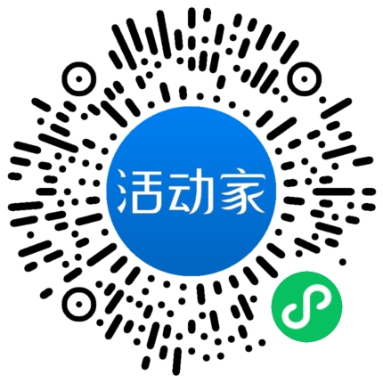 活动家_小程序快捷下单