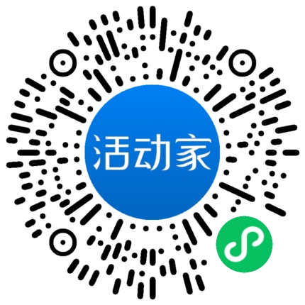 活动家_小程序快捷下单