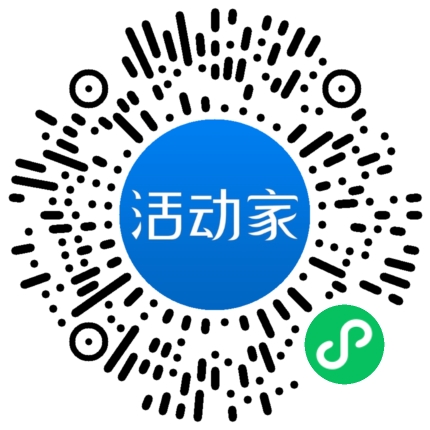 活动家_小程序快捷下单