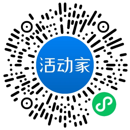 活动家_小程序快捷下单