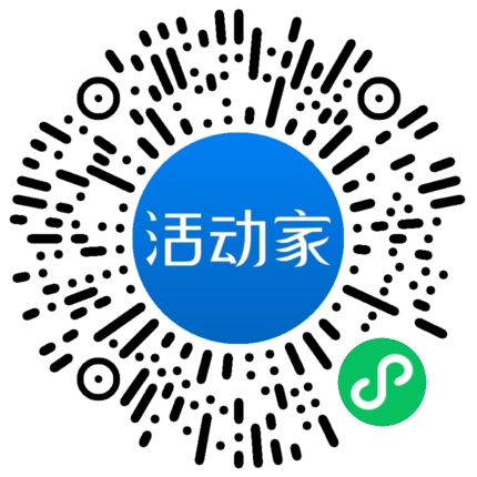 活动家_小程序快捷下单