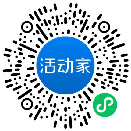 活动家_小程序快捷下单