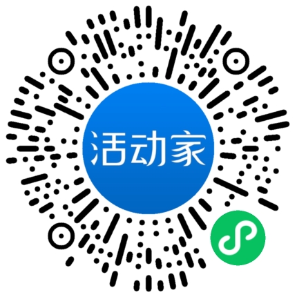 活动家_小程序快捷下单