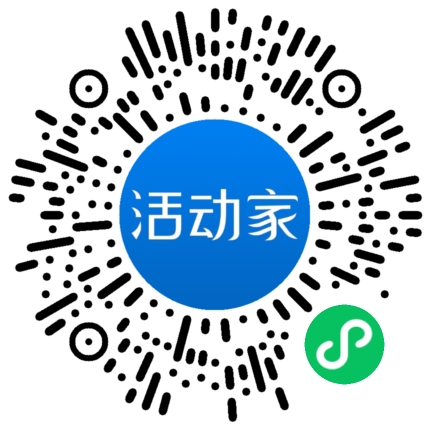 活动家_小程序快捷下单