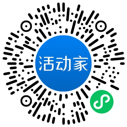 活动家_小程序快捷下单