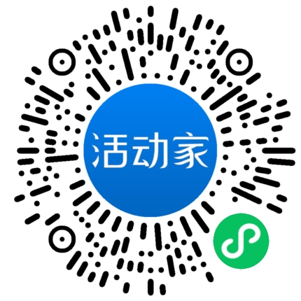 活动家_小程序快捷下单