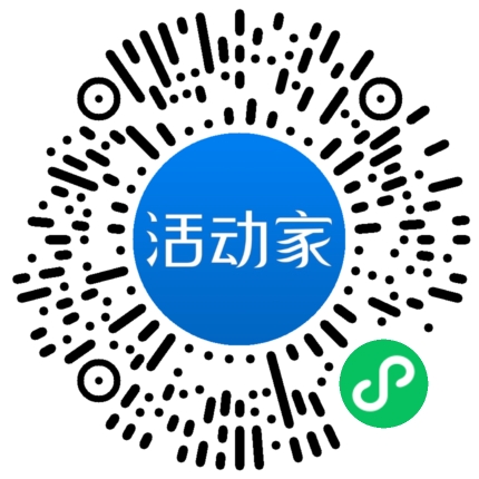 活动家_小程序快捷下单