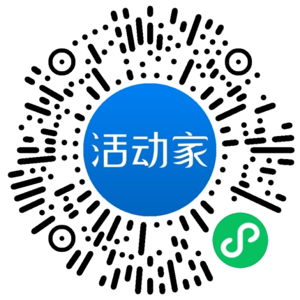 活动家_小程序快捷下单