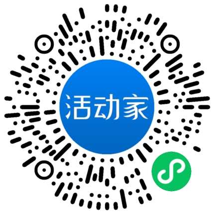 活动家_小程序快捷下单